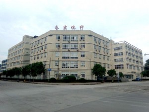 企業照片